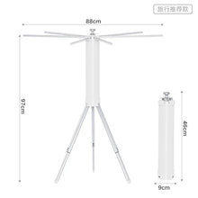 Charger l'image dans la galerie, Étendoir à Linge Parapluie Pliable: Gain de Place et Pratique